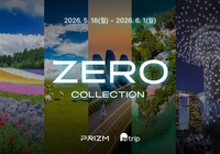 프리즘(PRIZM), 유료할증료 부담 없앤 ‘인트립 제로 컬렉션’ 프로모션 진행