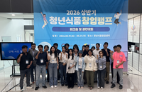 김덕호 이사장 “식품산업의 미래 인재로 성장 지원”