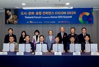 코리아씨이오서밋, AI 강소 5社와 ‘SMART AI 유무인복합체계’ MOU… 베트남·인도·파키스탄 정조준