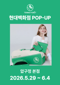 ‘연예인 테니스 코치’ 조민정, 현대백화점 압구정본점서 ‘테니스포레’ 팝업