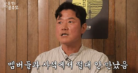 나영석 “출연자와 개인 친분 싫어했다”…이서진 만나 바뀐 이유