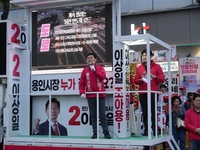 이상일“반드시 용인 최초 재선 시장으로 완성·결실의 시간 만들겠다”