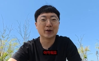 ‘前 충주맨’ 김선태, 충주의료원에 1억 기부…“내 돈이라 아깝더라” 솔직 고백