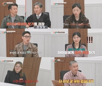 ‘21기 중독 부부’ 남편 “도박 끊겠다” 삭발(‘이혼숙려캠프’)