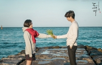 공유·김고은 다시 만났다…‘도깨비 10주년 여행’ 첫 티저 공개