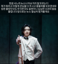 “모르는디”로 끝날 일인가…정민찬, 무관심이 부른 퇴장[배우근의 롤리팝]