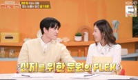 ‘금 10돈에 눈물’ 신지 울린 문원…“얼마나 힘들게 일했는지 아니까”