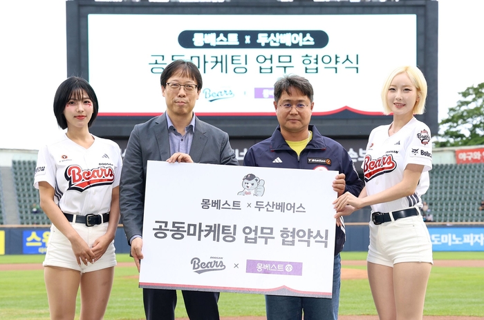 2021년부터 5년 연속! 두산, 생수 브랜드 ‘몽베스트’와 파트너십 체결