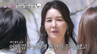 김지연 “감독이 가족 욕까지”…폭언·인신공격에 ‘배우 은퇴’
