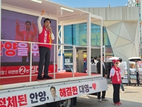 김대영“거짓을 말하는 사람에게 안양시정을 맡겨서는 안 된다”