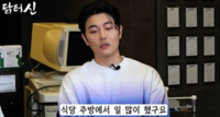 ‘쾌걸춘향’ 스타였는데…재희, 식당 주방·편의점 알바로 버텼다