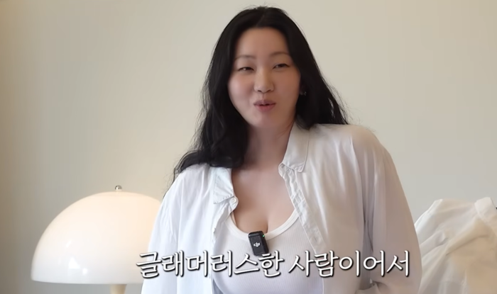 몸매 언급한 장윤주 "글래머 지긋지긋해"