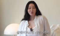 몸매 언급한 장윤주 “글래머 지긋지긋해”