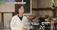 환희 母, 2년 전 황혼 이혼…“아들 번 돈으로 남편 문제 해결 괴로워”