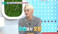NCT 태용, 요리 금손이네 “깍두기 직접 담가”