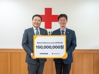 교촌, 치킨 5000마리 나눔 나선다…적십자에 1.5억 기탁