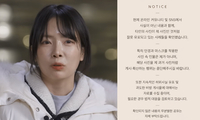 ‘나는 솔로’ 31기 영숙 “안경 쓴 사진은 본인 아냐”…무분별한 비방에 법적 대응 시사