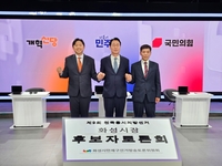 정명근“화성순환철도건설·지역화폐 1조원 지속발행·AI 공무원 코리봇 임용” 발표