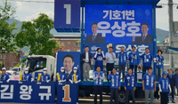 우상호·김왕규 “양구군민은 행복해져야 합니다”