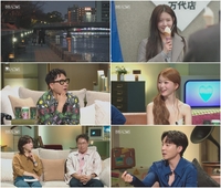 ‘하트시그널5’ 이상민, 결국 눈물 흘렸다…“민주가 날 울려”