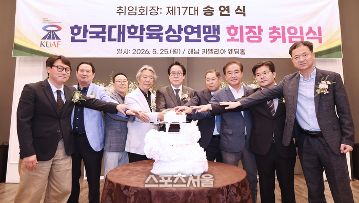 [포토] 한국대학육상연맹 제17대 송연식 회장 취임...전 육상 국가대표 감독 출신의 육상인 회장