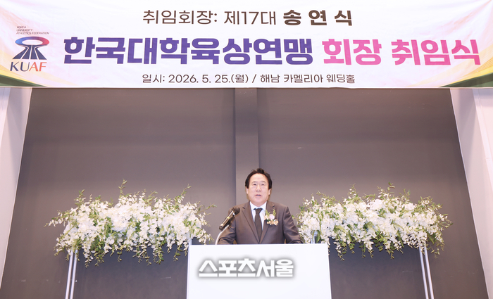 [포토] ‘전 육상 국가대표 감독’ 송연식, 제17대 한국대학육상연맹 회장 취임
