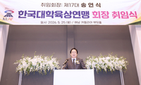 [포토] ‘전 육상 국가대표 감독’ 송연식, 제17대 한국대학육상연맹 회장 취임