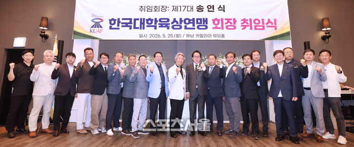 [포토] 한국대학육상연맹, 제17대 송연식 회장 선임!