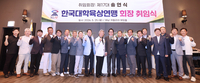 [포토] 한국대학육상연맹, 제17대 송연식 회장 선임!
