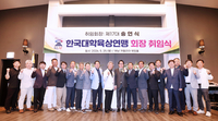 [포토] 한국대학육상연맹, 제17대 송연식 회장 선임...전남 해남서 취임식 거행