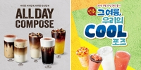 “출시했다 하면 흥행”…컴포즈커피, 신메뉴 누적 판매량 620만 돌파