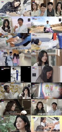 ‘손발 부부’ 남편 “덤프트럭 사고로 손·발 잃어, 죽기 직전 살아났다”(‘오은영 리포트’)