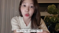 “열심히 사는 사람한테 왜 그래”…이나연, 연대 축제 악풀에 억울