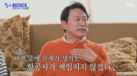 김응수, 아찔했던 첫째 출산 고백…“임신 9개월 아내, 각서 쓰고 귀국”