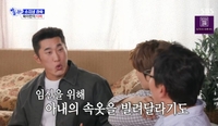 ‘다둥이 아빠’ 김동현 “넷째 임신…주변서 아내 속옷 달라고”