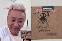 최준용 또 스벅 인증…스타벅스를 ‘극우 아지트’로 만드는 역효과