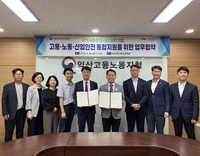 김덕호 이사장 “입주기업 안정적 성장에 필요 인력 적기에 지원해야”