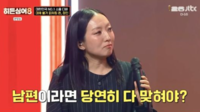 ‘히든싱어8’ 조정치 “틀리면 독박육아 3일”…♥정인 앞 아찔한 공약 폭소