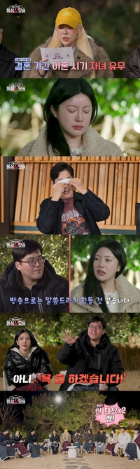 ‘돌싱N모솔’ 돌싱녀들 이혼 사유→자녀 유무 공개...채정안·김풍 결국 오열