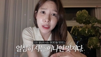 “왜 조롱하냐” 울컥한 이나연…모교 아카라카 논란에 “춤 웃기다고? 진심이었다”