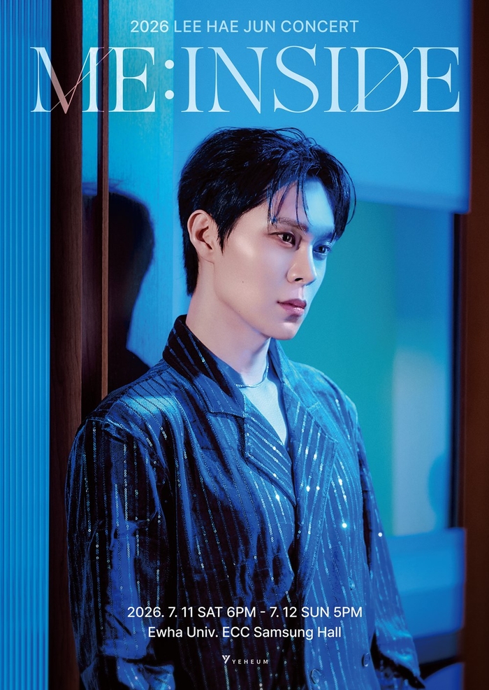 ‘데뷔 12주년’ 이해준, 일 년 만의 단독 콘서트 ‘ME:INSIDE’…다양한 매력·깊은 감정 소통