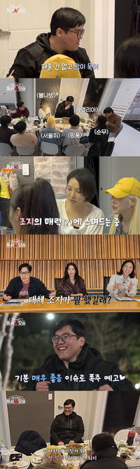 각성한 조지, 모솔남들에 연애 호통…“‘킹조지’”(‘돌싱N모솔’)