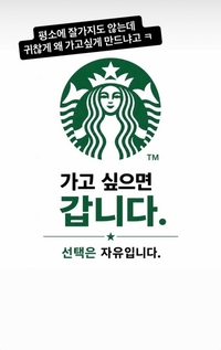 “가고 싶으면 가는 거지”…JK 김동욱, ‘탱크 데이’ 스타벅스 공개 지지