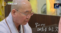 법륜스님 “짜증 날 때 있다”…이상윤 질문에 솔직 답변