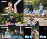 ‘동상이몽’ 박군, 아내 한영과의 이혼설에 정면 맞대응 “꼭 해명 하고 싶다”