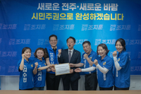 조지훈 후보 “전주를 독서·수학 특별도시로 만들겠다”