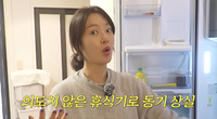 황정음, 이혼·집행유예 후 근황 공개…“일도 없고 다이어트 할 이유 없었다”