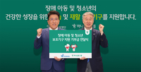 하나금융, 장애인 맞춤형 통합 지원 나선다…재활·일자리·금융서비스까지