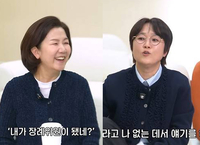 유방암 이겨낸 이성미의 깊은 신뢰…“내 장례, 송은이가 다 맡아줘”