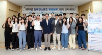 대한장애인체육회, 2026년 제2차 장애인스포츠 등급분류 교육 세미나 성료
